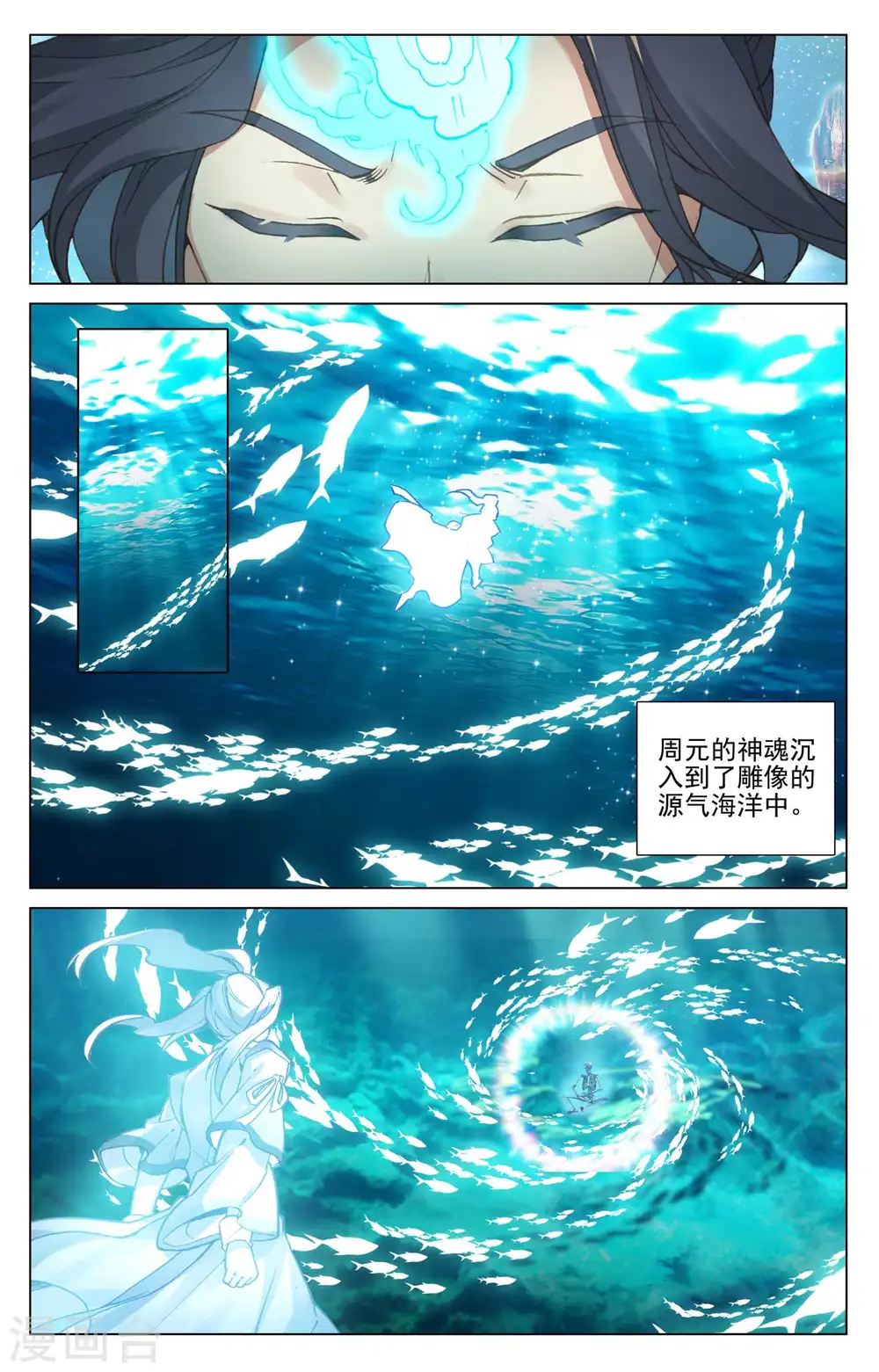 第476话上 收获满满2