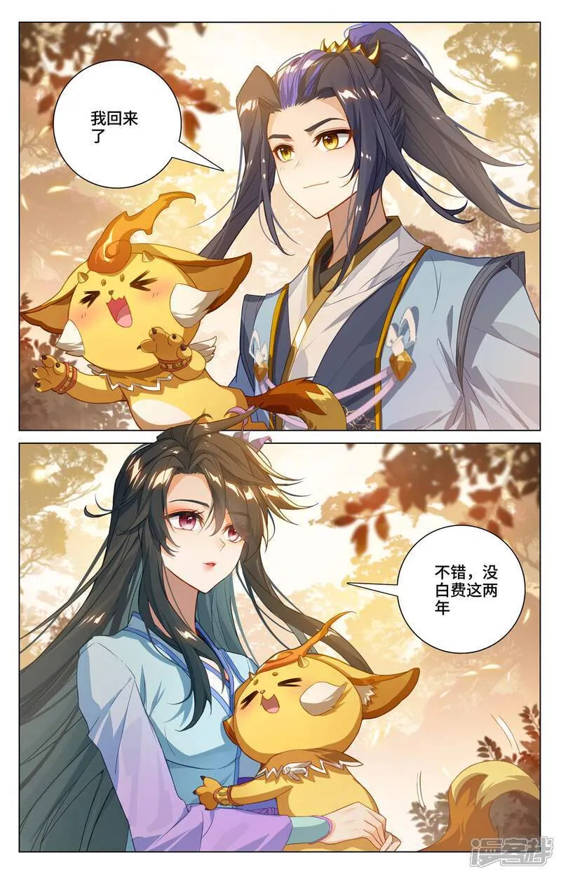 第591话下 久别重逢3