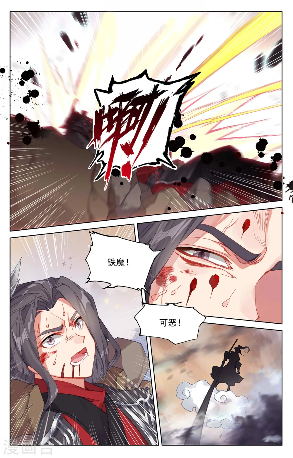 第309话上 凶威5