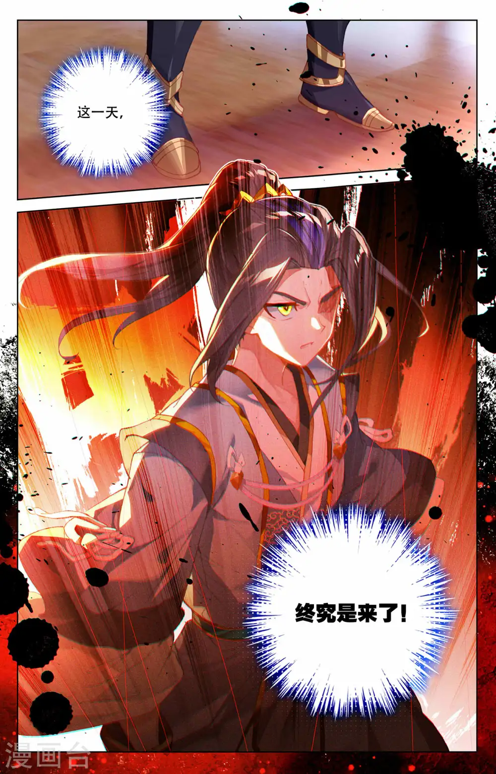 第320话下 大周等你8