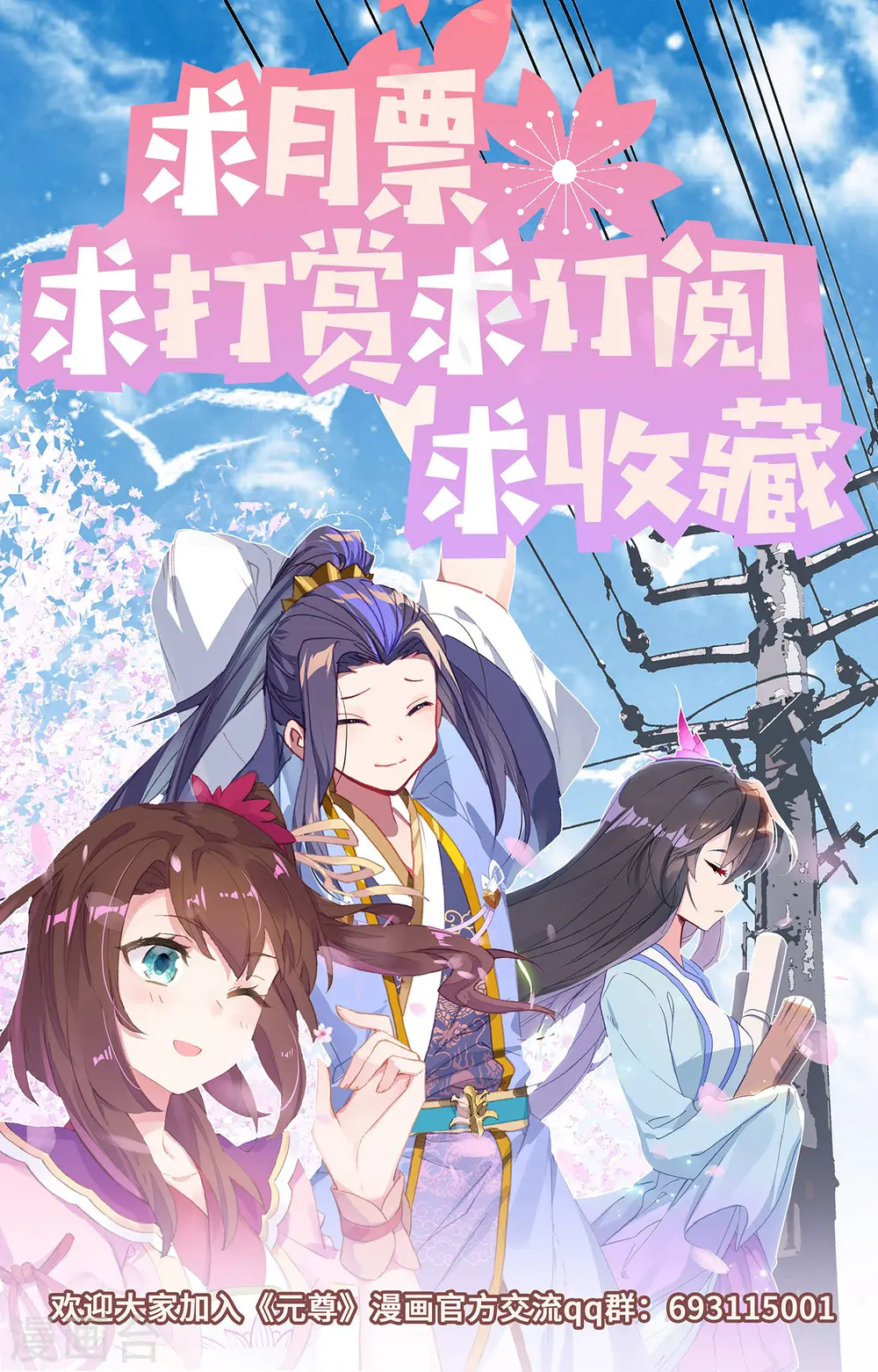 第315话上 银影再现9