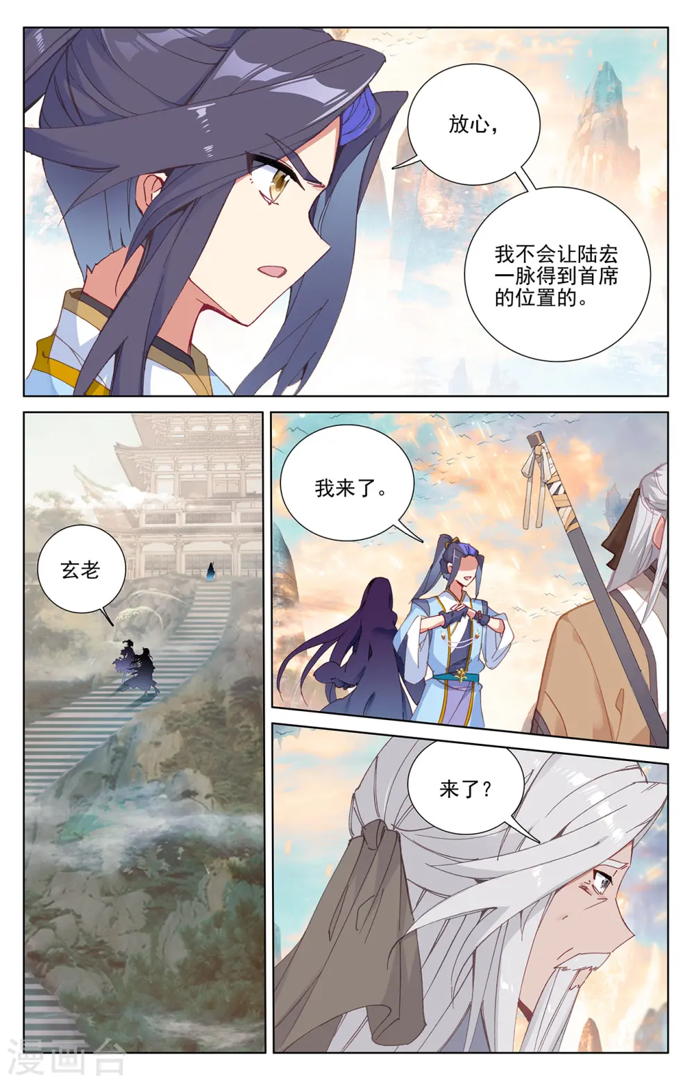 第236话上 名额确定7