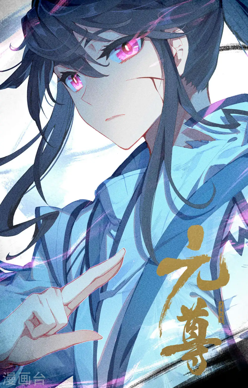 第105话下 武煌杀意10