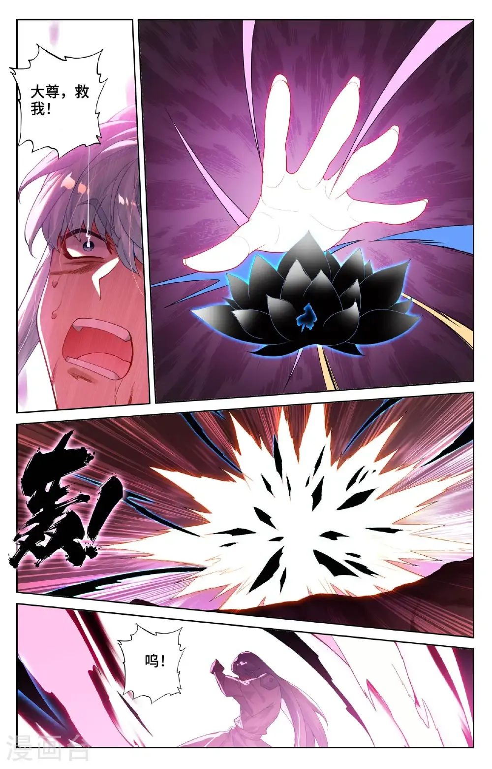 第568话下 夭夭苏醒7