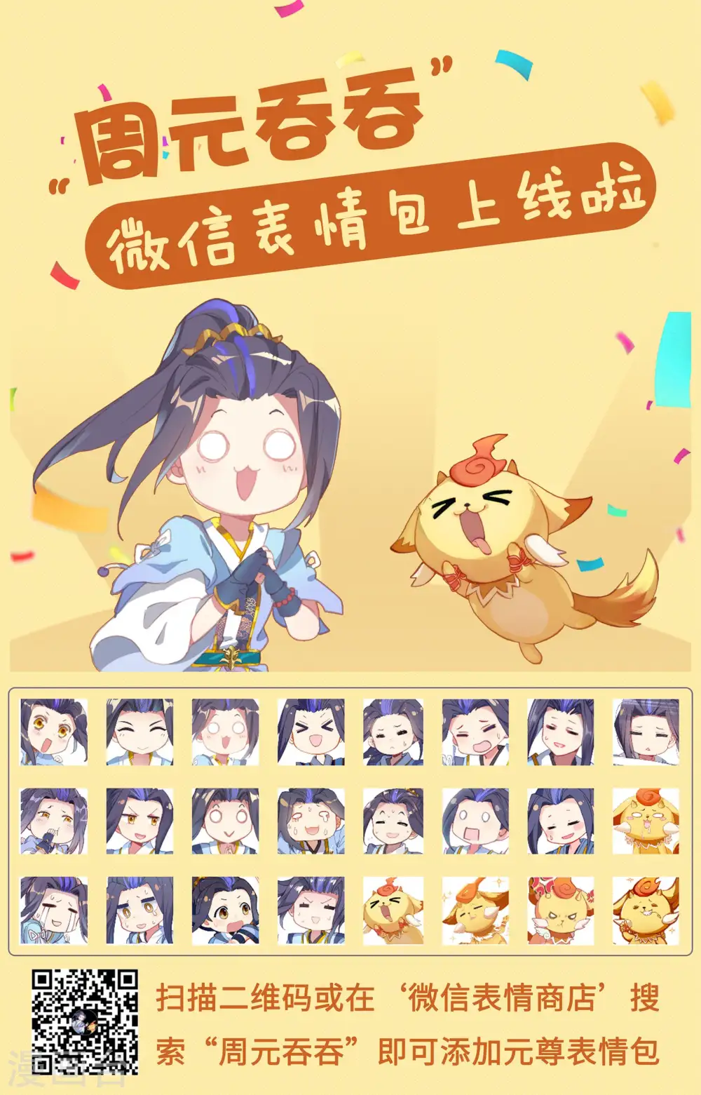 第189话下 洞试开始10