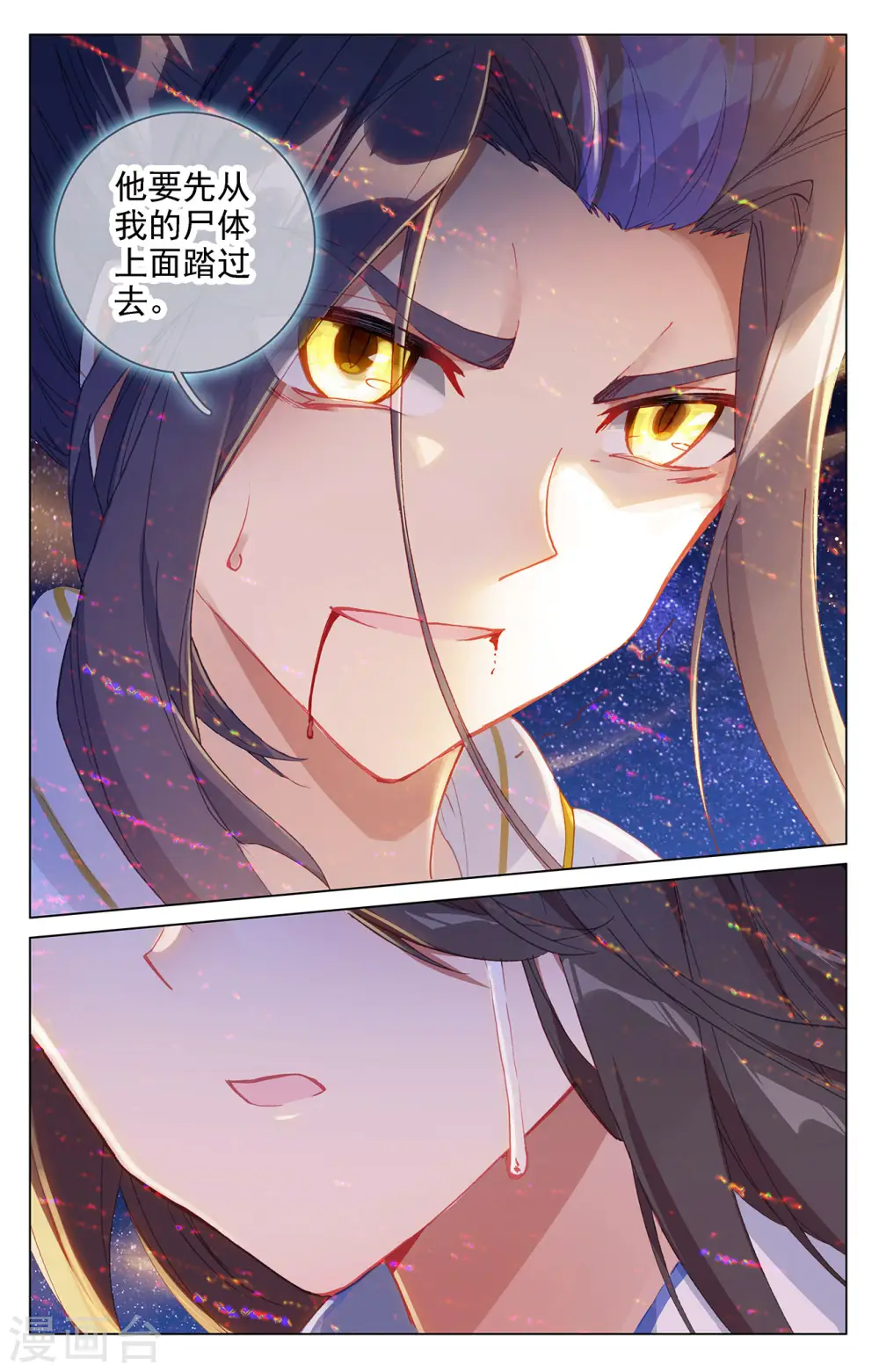 第348话下 天圣殿主5