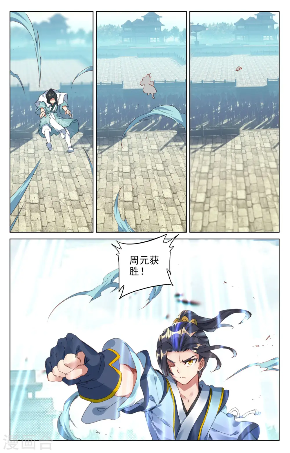 第25话下 崛起之势6