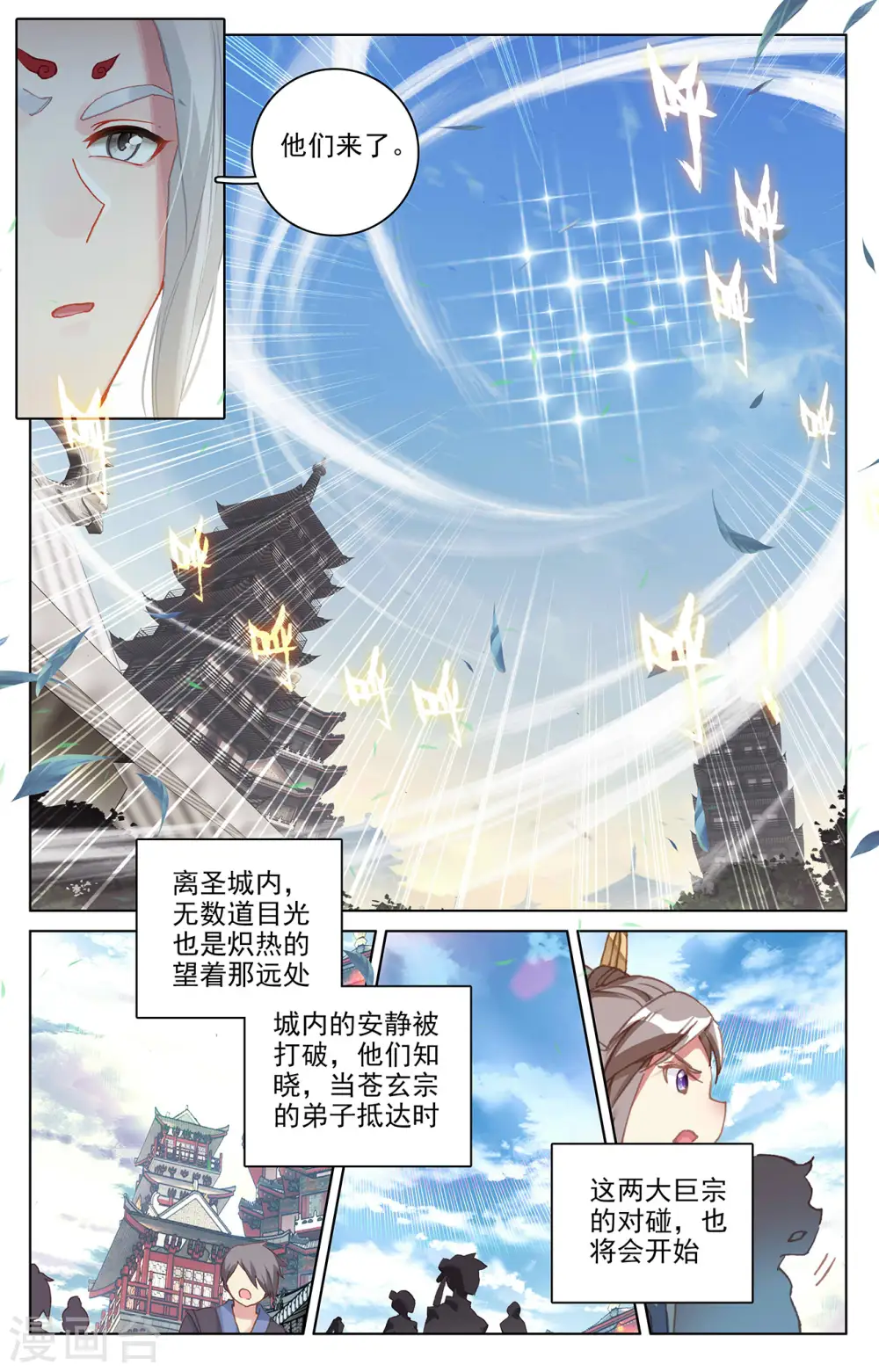 第326话上 再见武煌7
