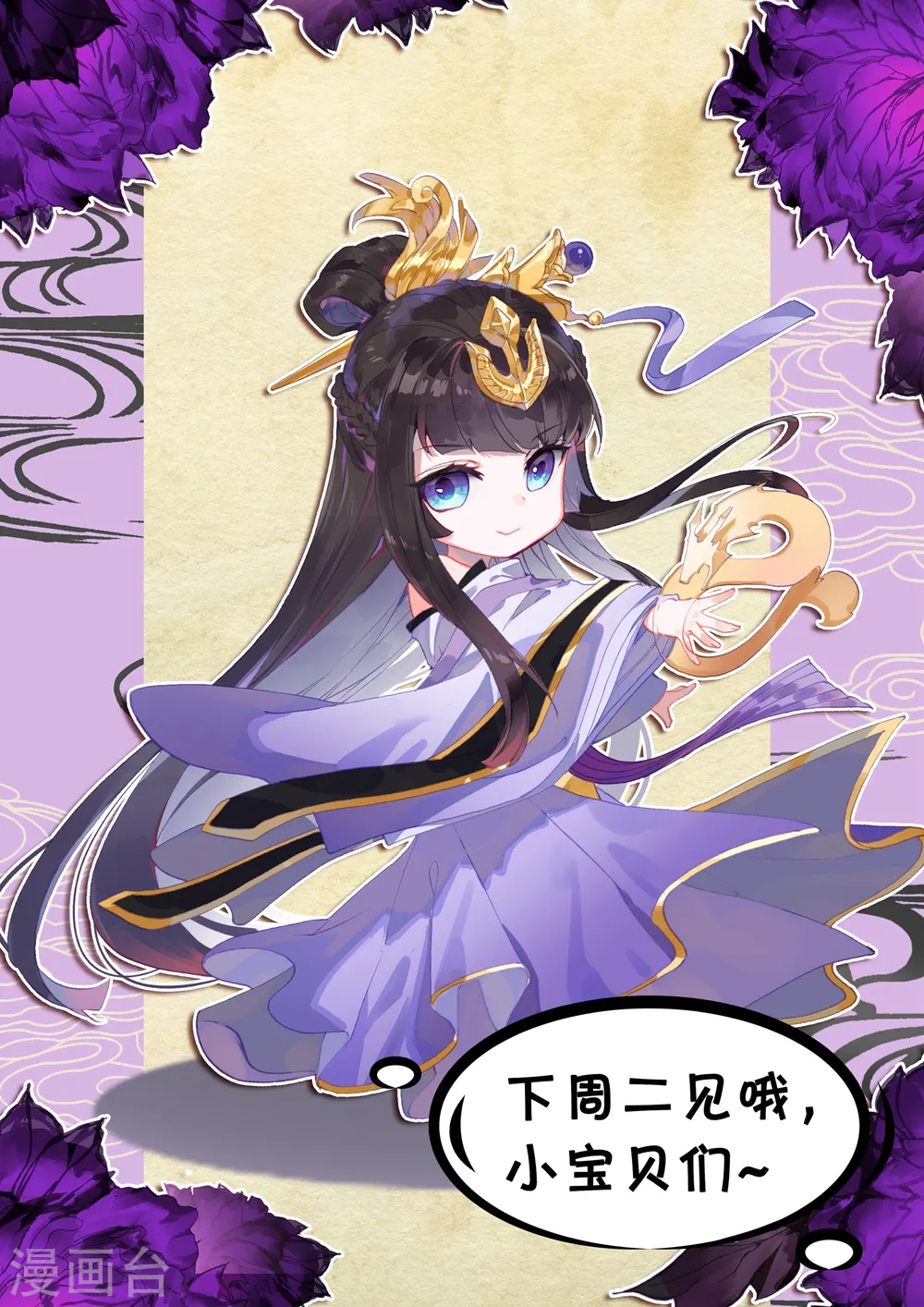 第135话下 说服红衣12
