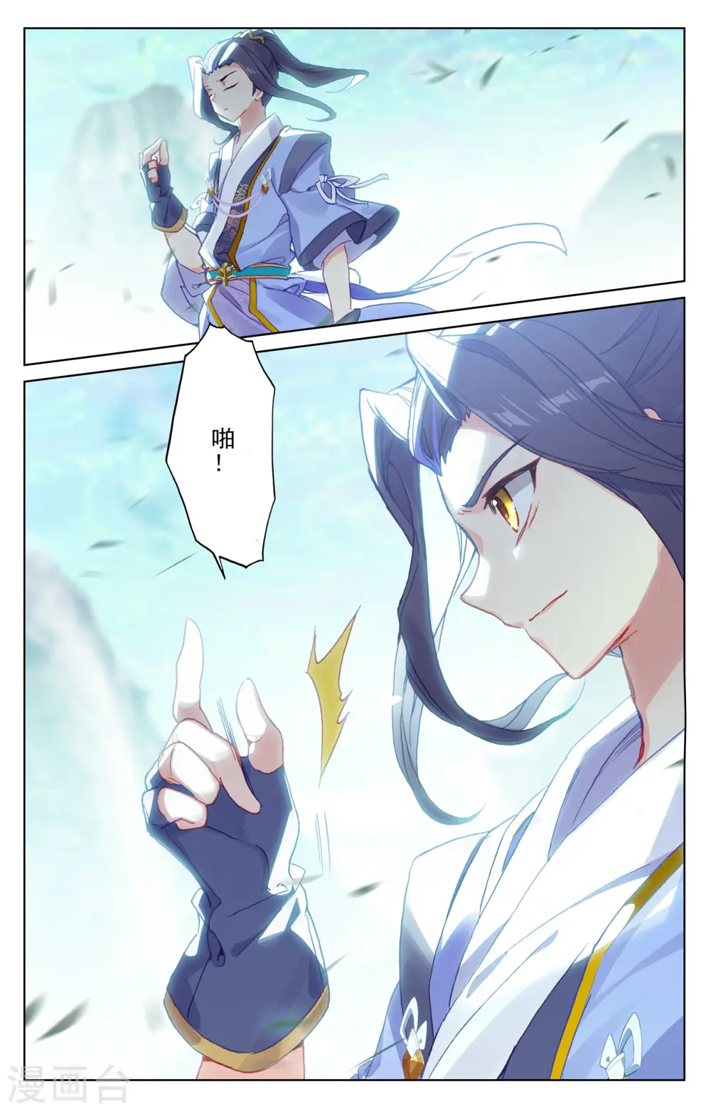 第149话下 麻烦上门6