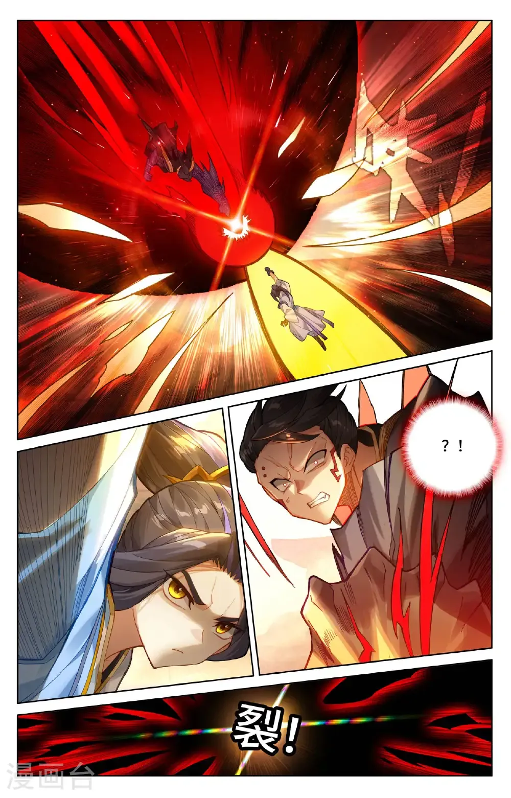 第580话上 祖魂山现8