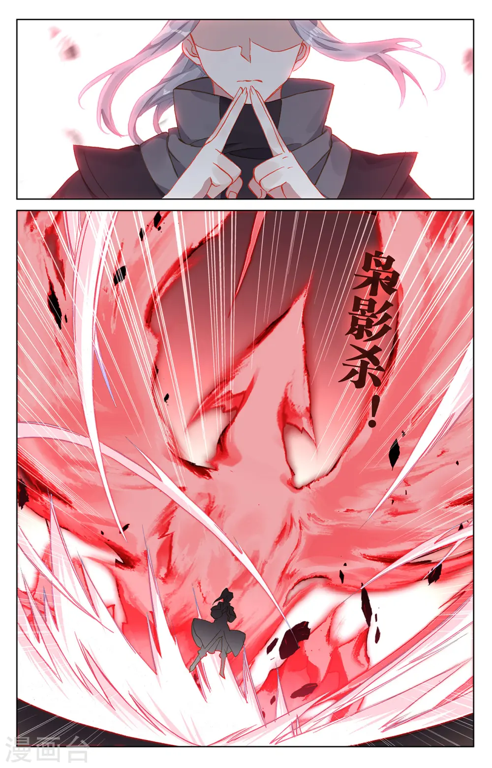 第191话上 周元实力3