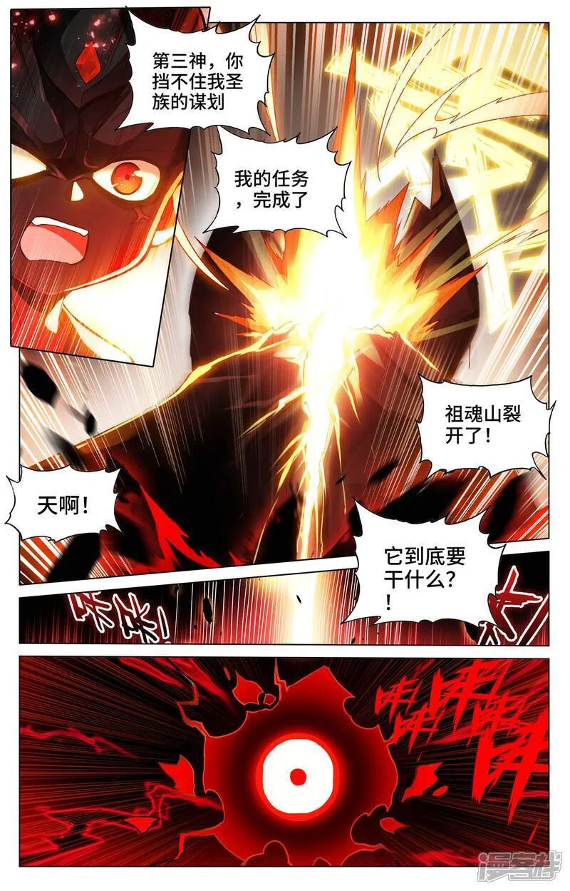 第589话下 圣者之怒8