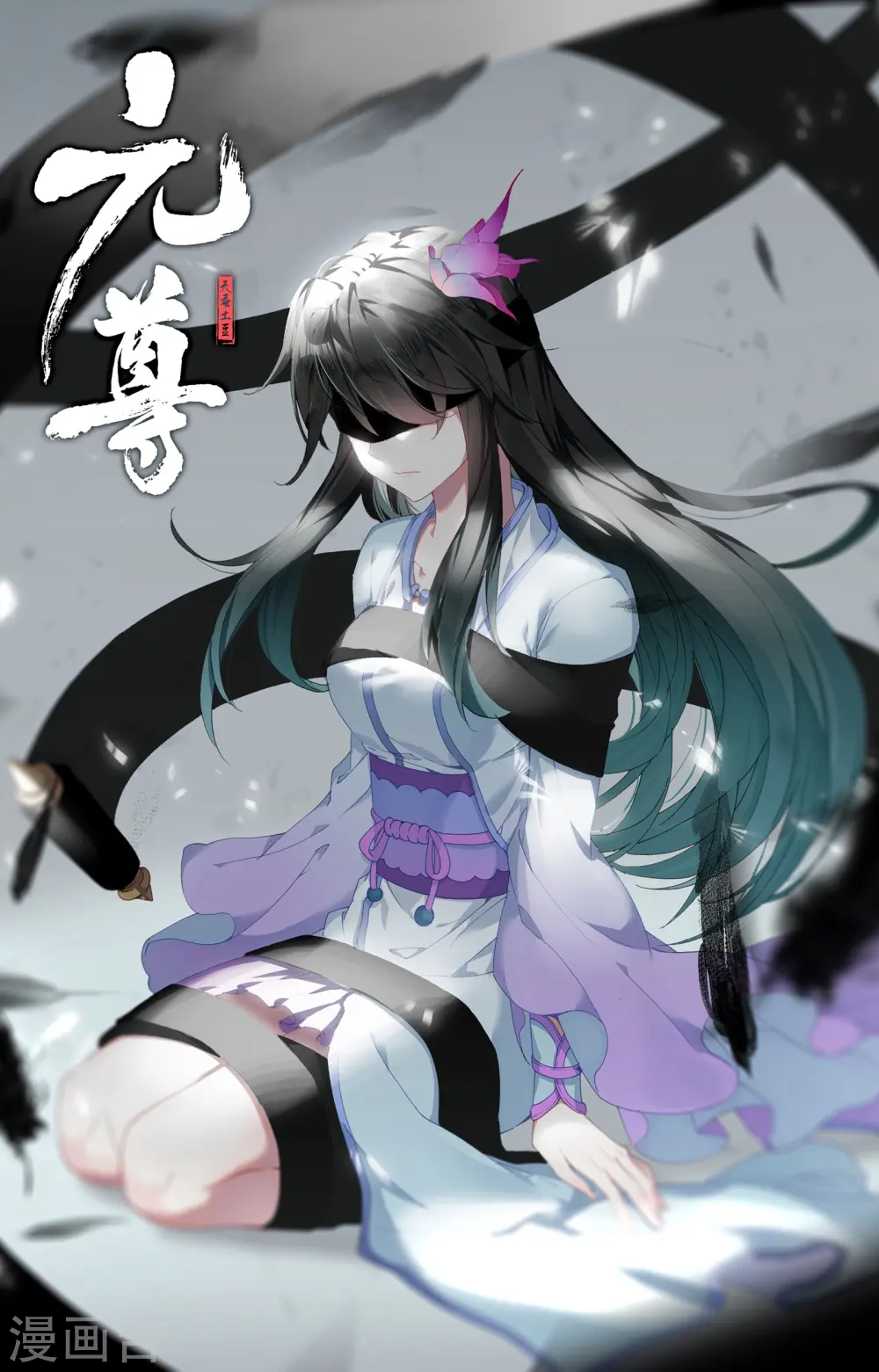 第101话下 追杀10