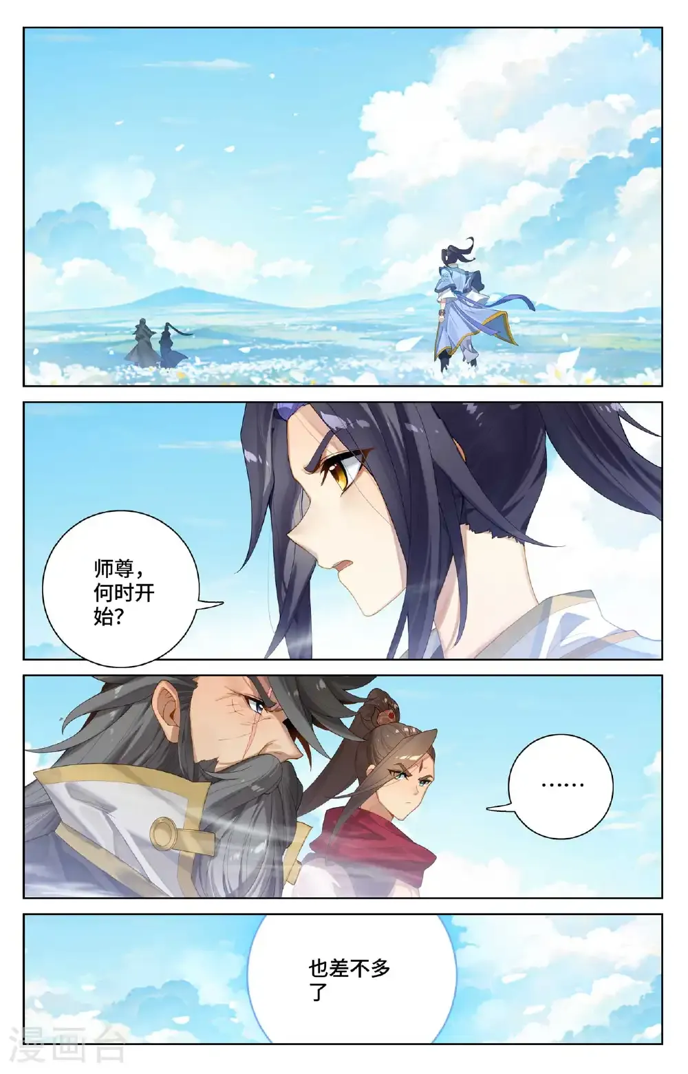 第564话下 神性人性4