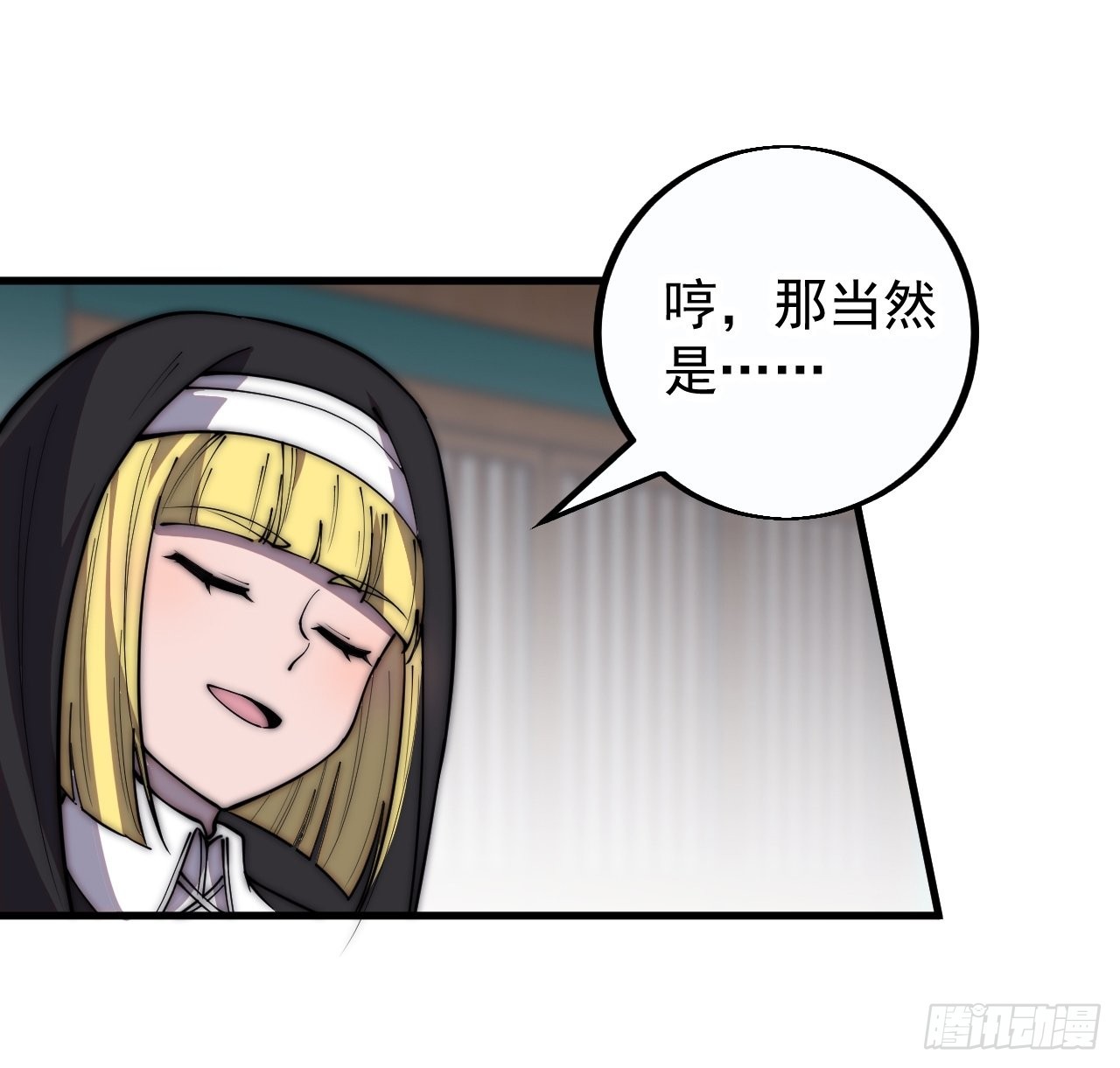 第四百零五话：新教圣女28