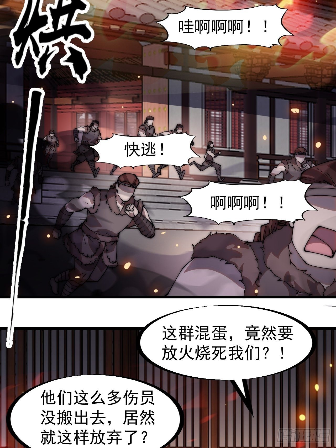 第三百一十六话：让你爱上我15