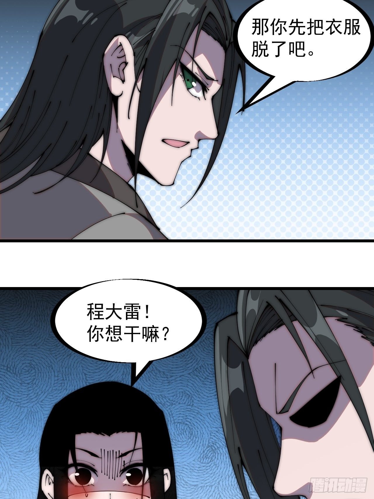 第二百四十七话：来去之间15