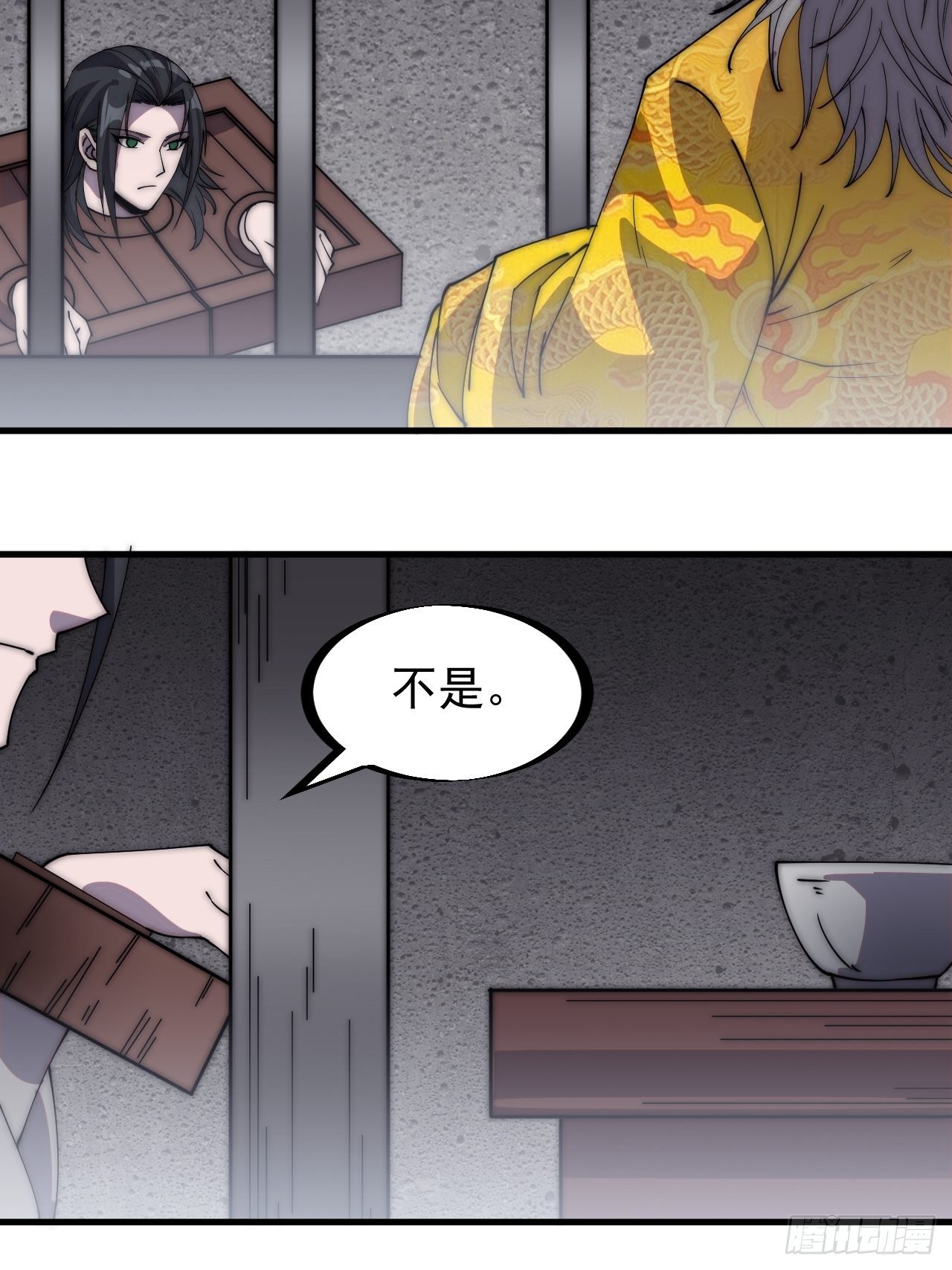 第二百三十话：对明帝的回应3