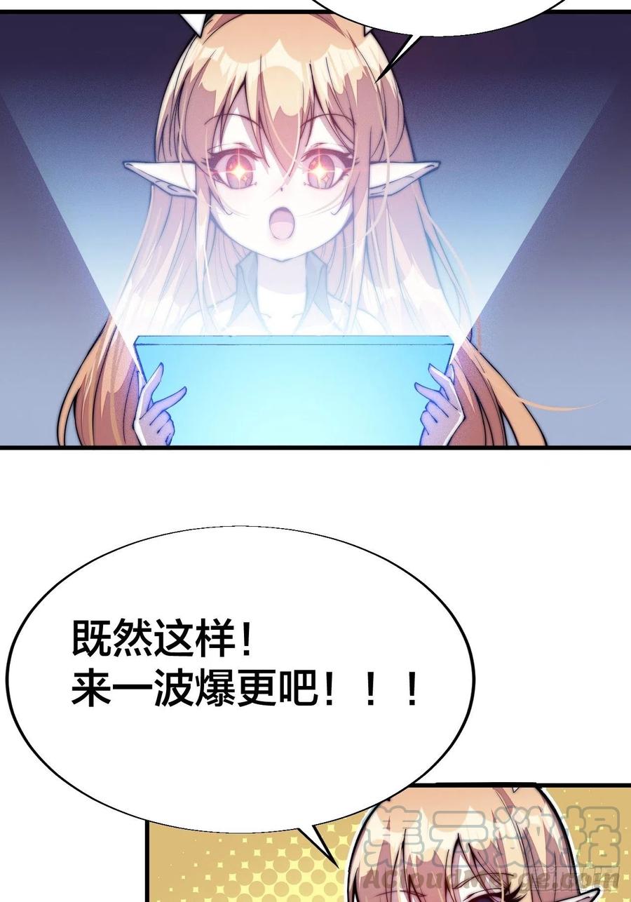 第六十话：凛冬将至36