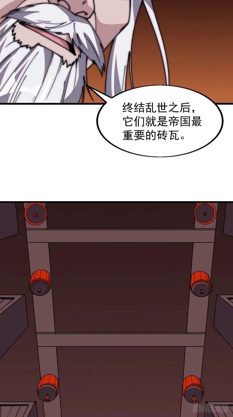 第五百六十二话：潜藏的危机46