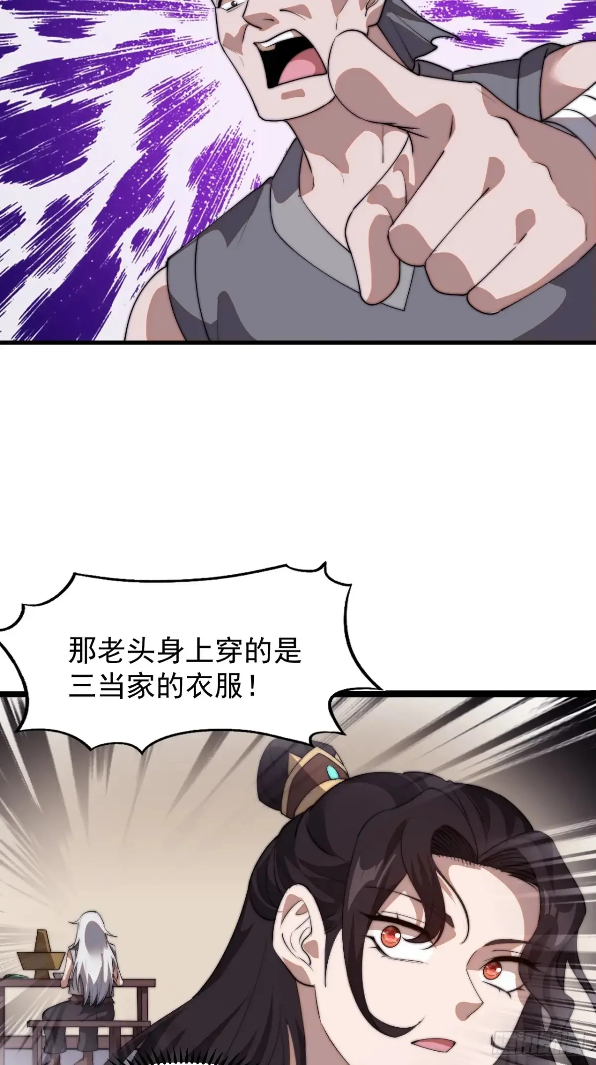 第七百五十七话：好好招待38