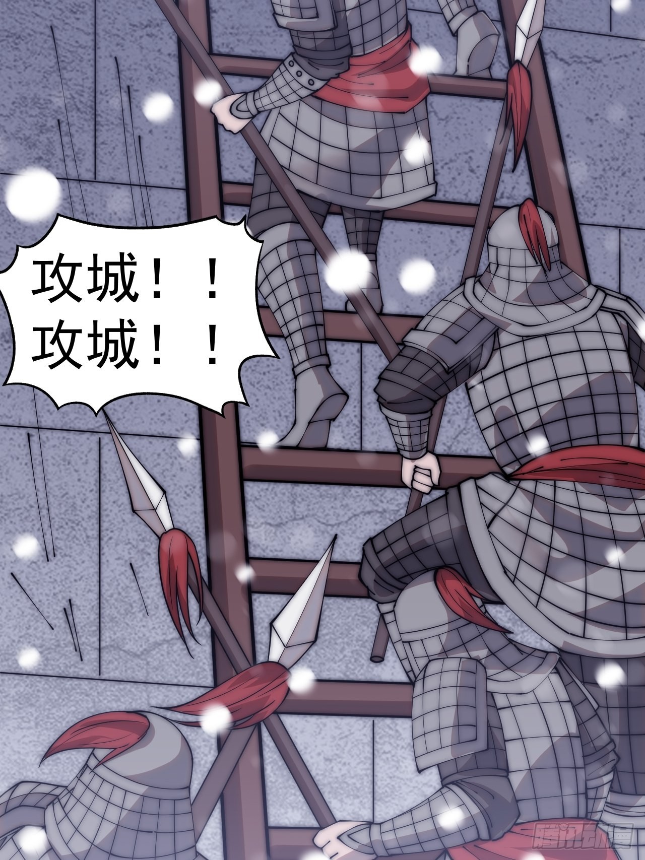 第三百五十三话：战旗32
