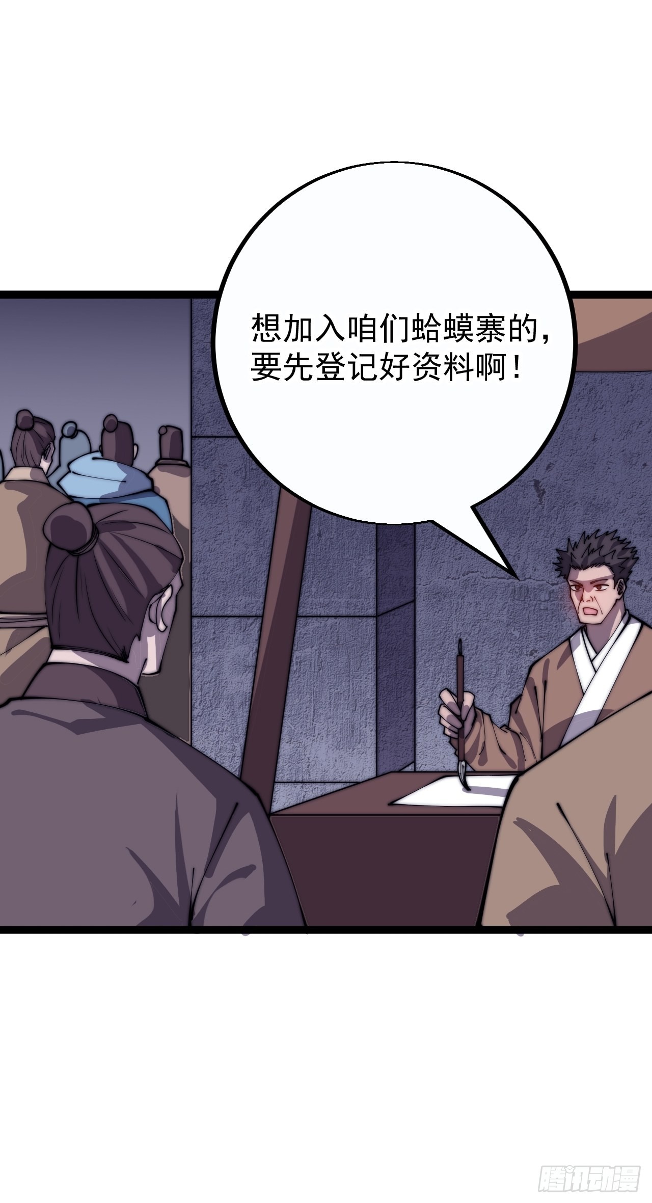 第四百零一话：顶级工匠40