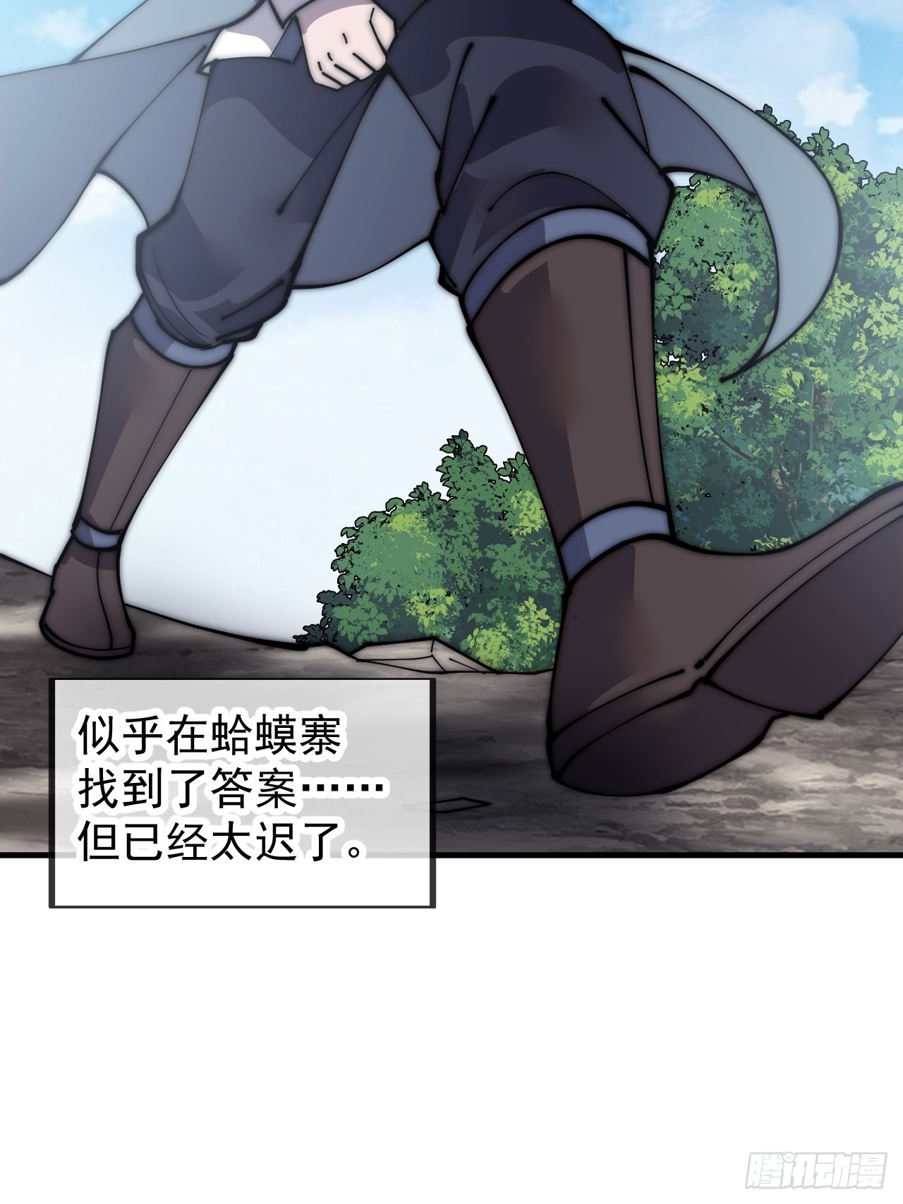 第四百二十六话：废物王子50