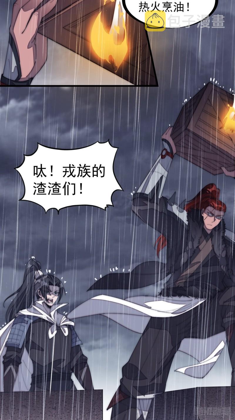 第一百五十五话：一锅煮15