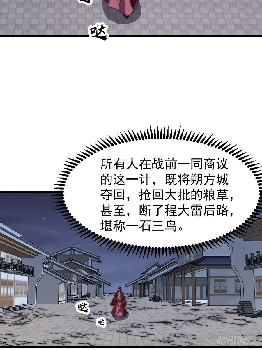 第六百四十五话：领悟15