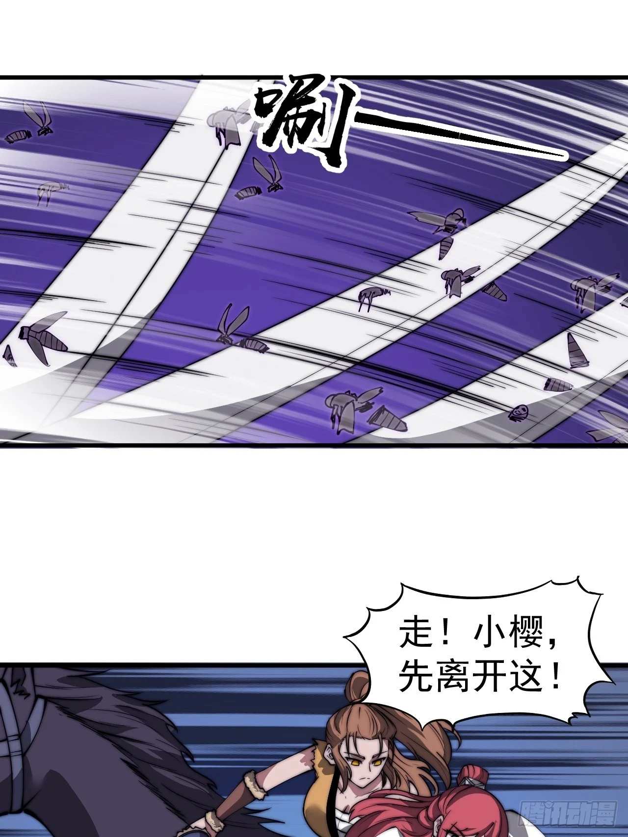 第五百一十六话：任务完成15
