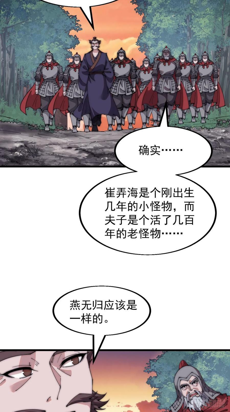 第五百六十六话：情到深处5