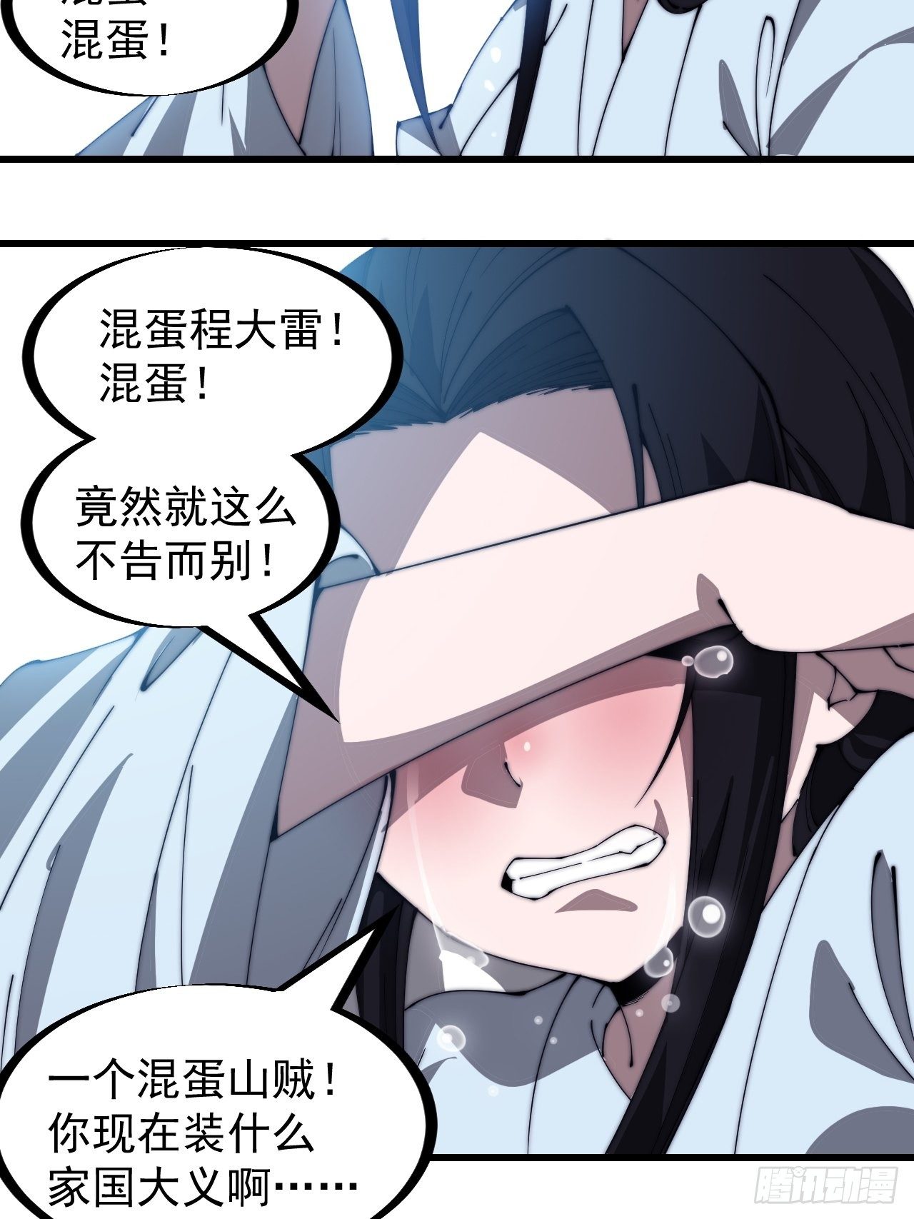 第二百六十二话：五年和平9
