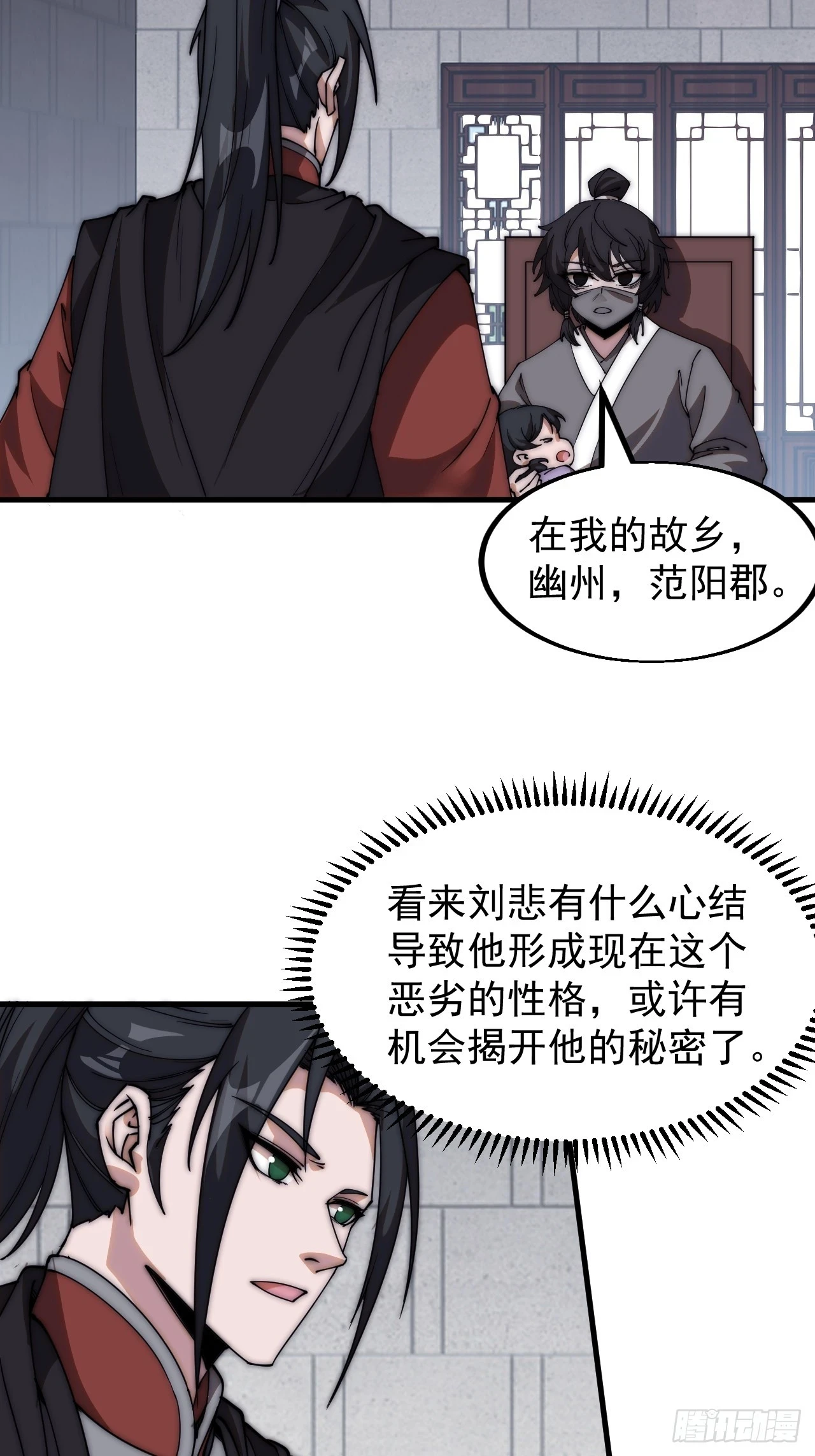 第五百一十八话：寻医7