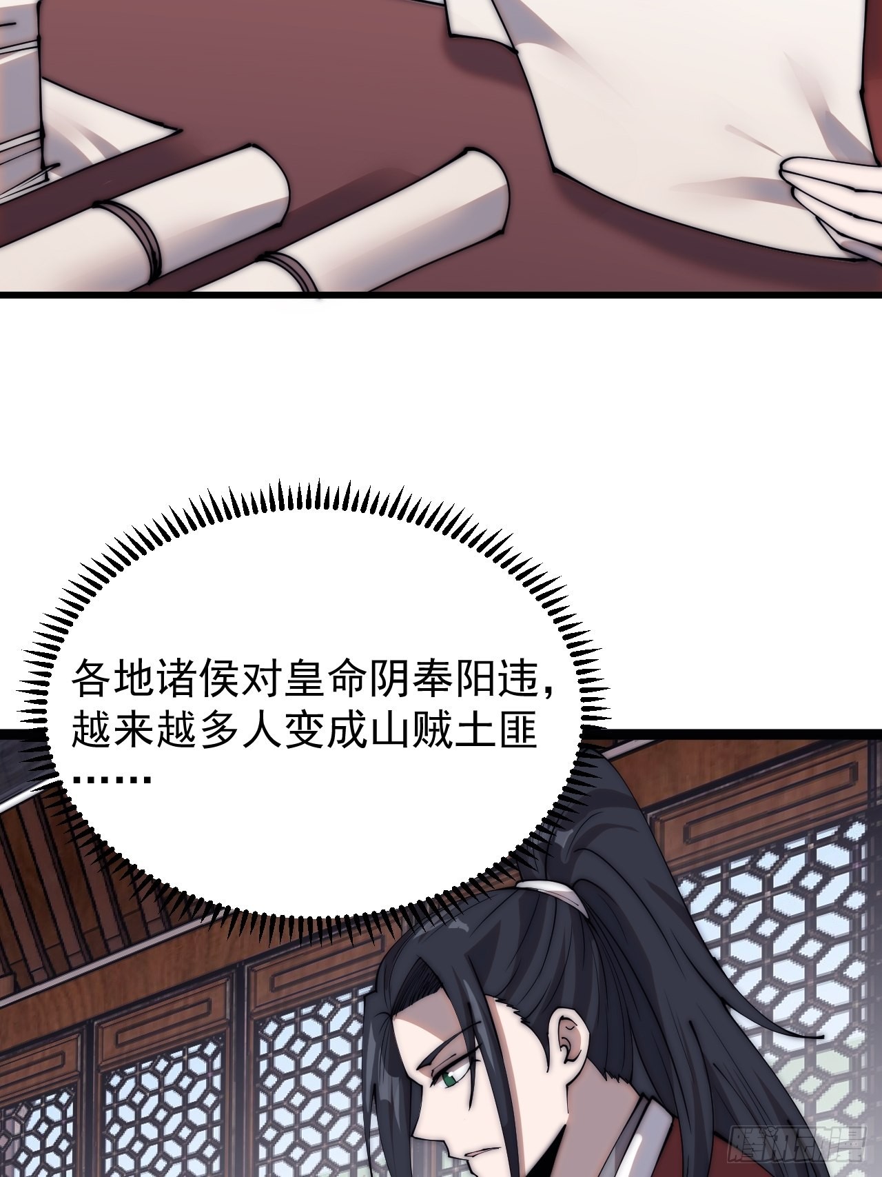 第三百八十七话：小樱的建议28
