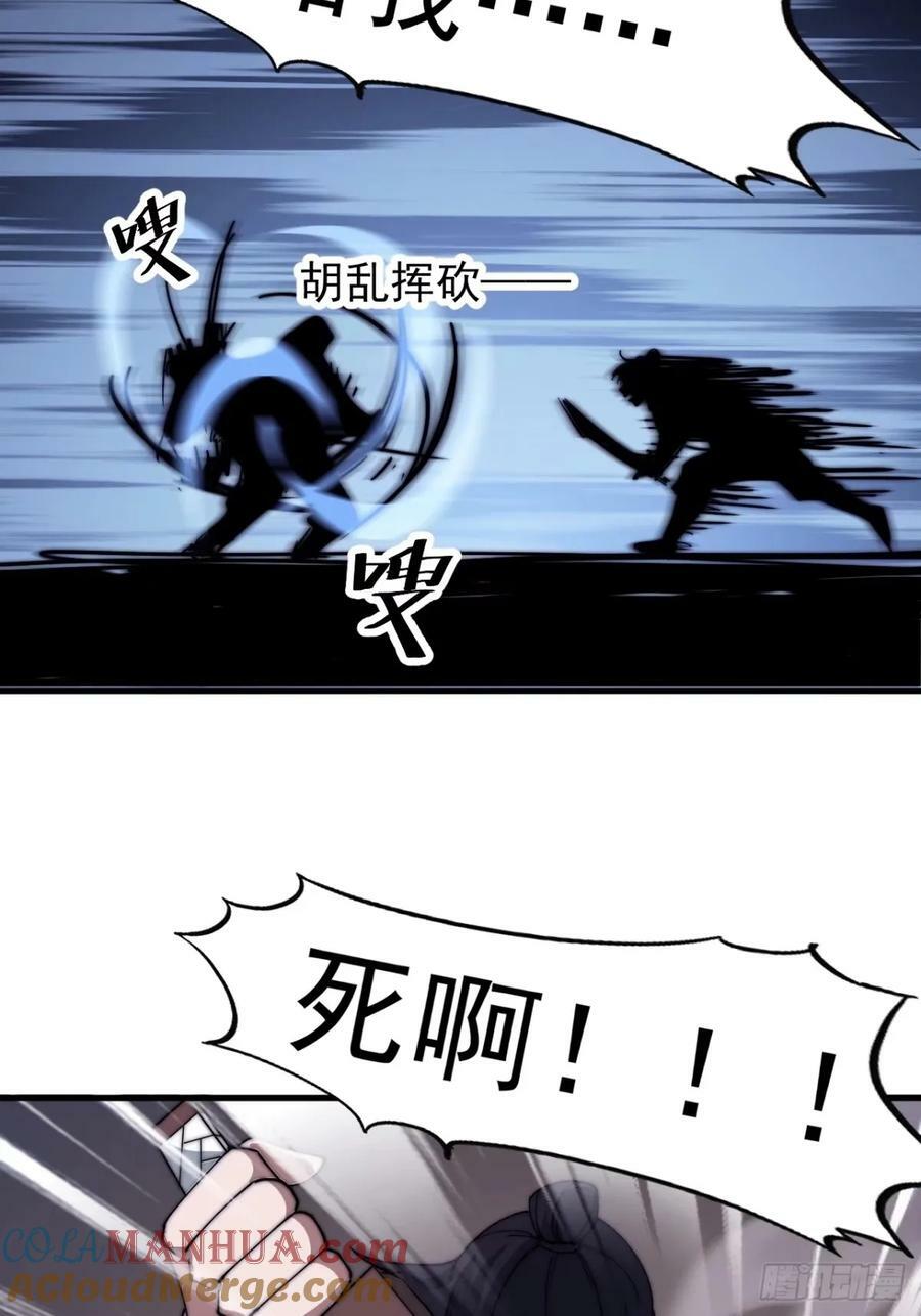 第五百五十七话：复仇32