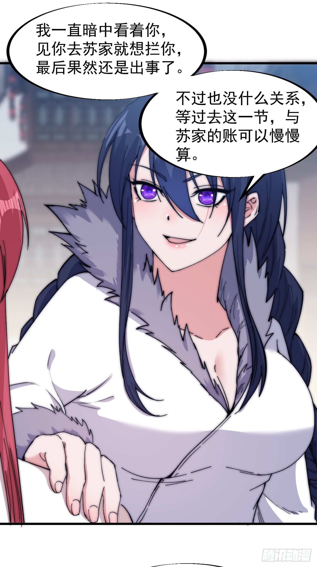 第一百零九话：蠢蠢欲动的匪类38