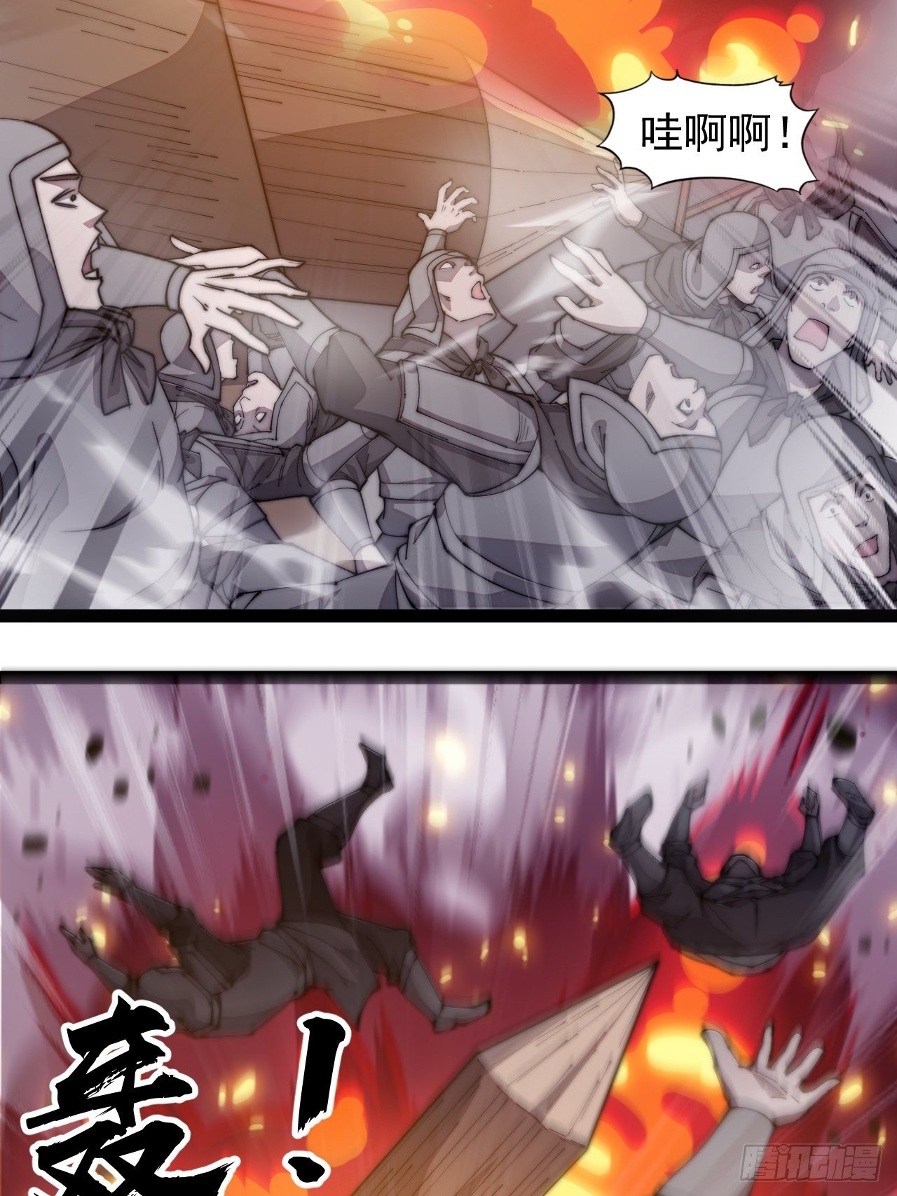 第二百九十三话：交战27