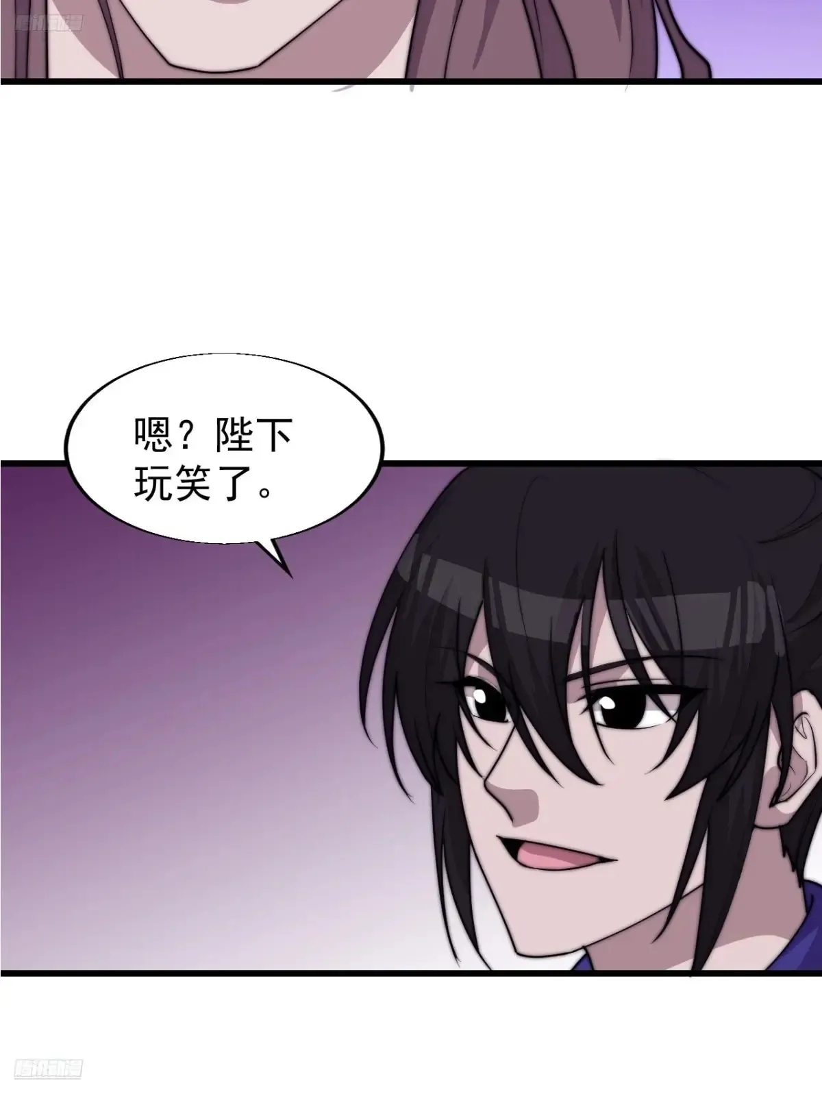 第七百九十六话：赤诚之心3