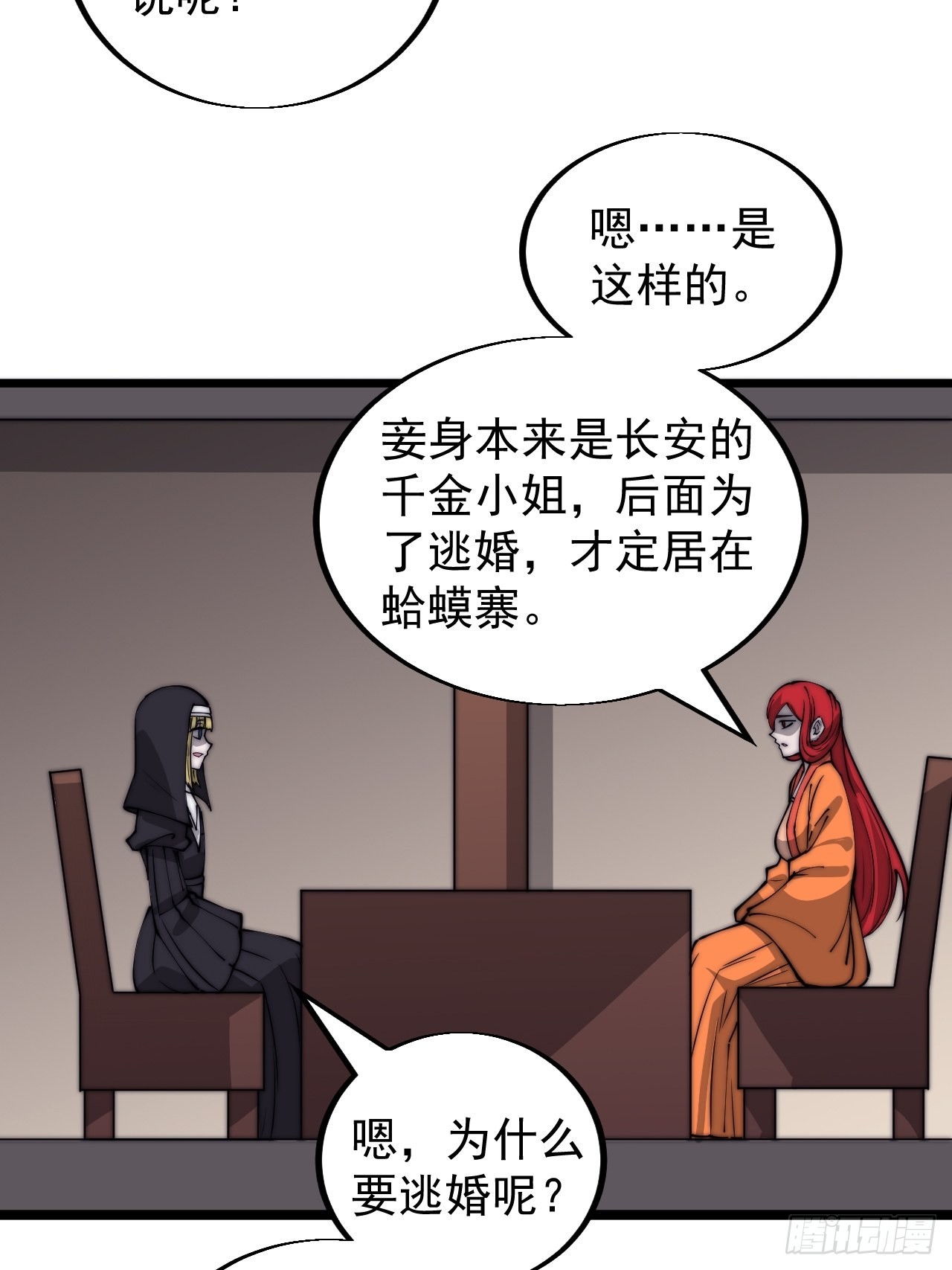 第四百四十话：招收教徒4