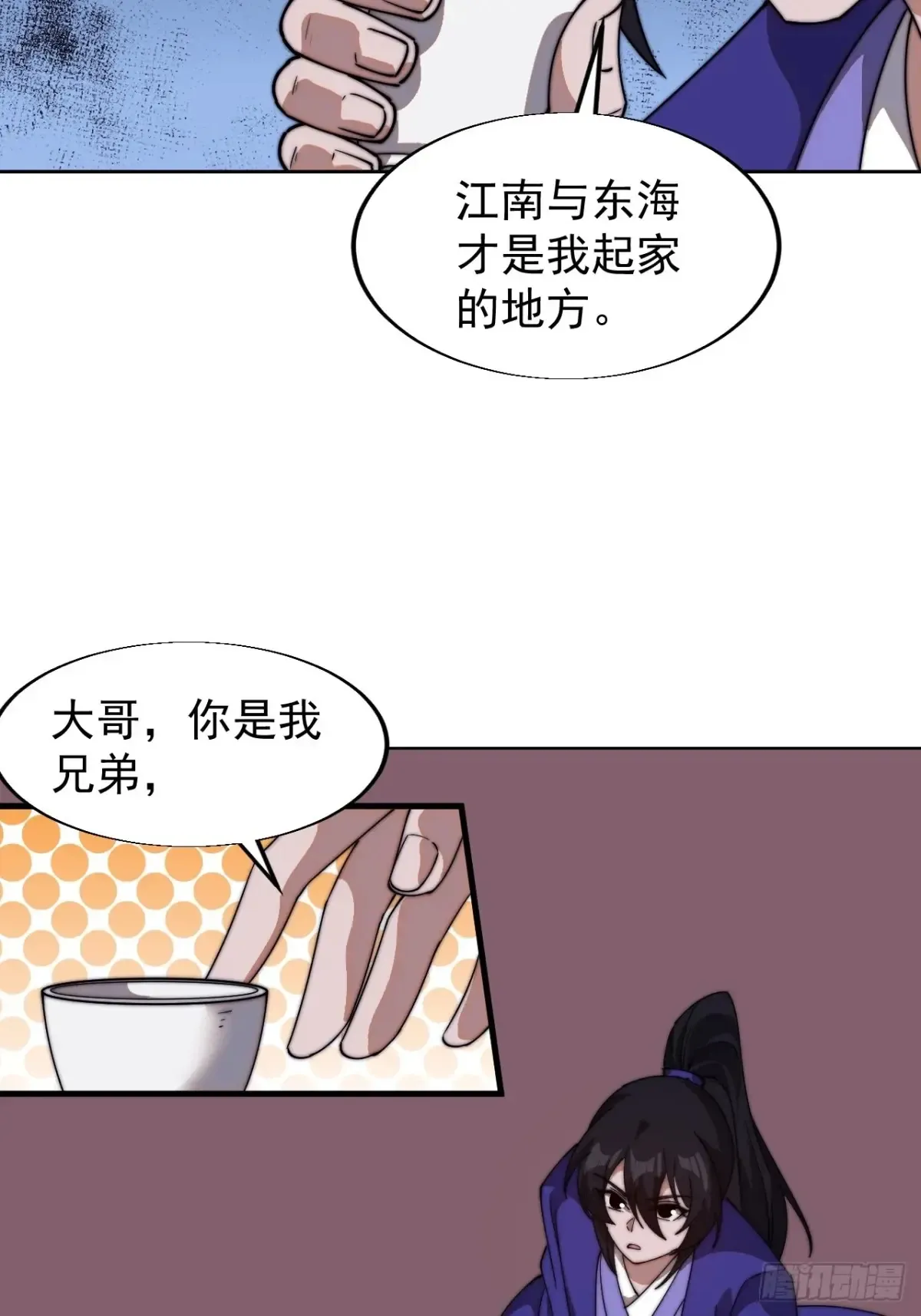 第七百九十六话：赤诚之心29
