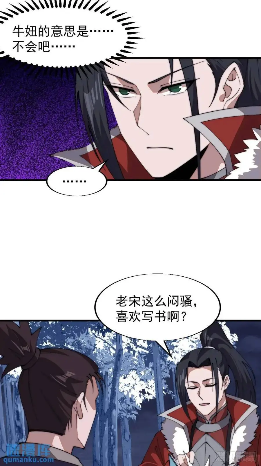 第七百一十七话：日记25