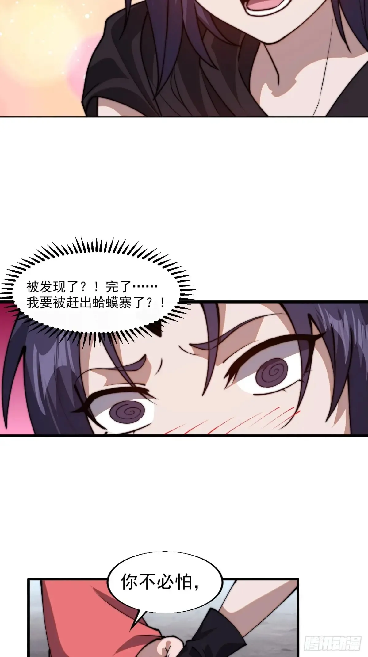 第七百七十九话：二流高手29