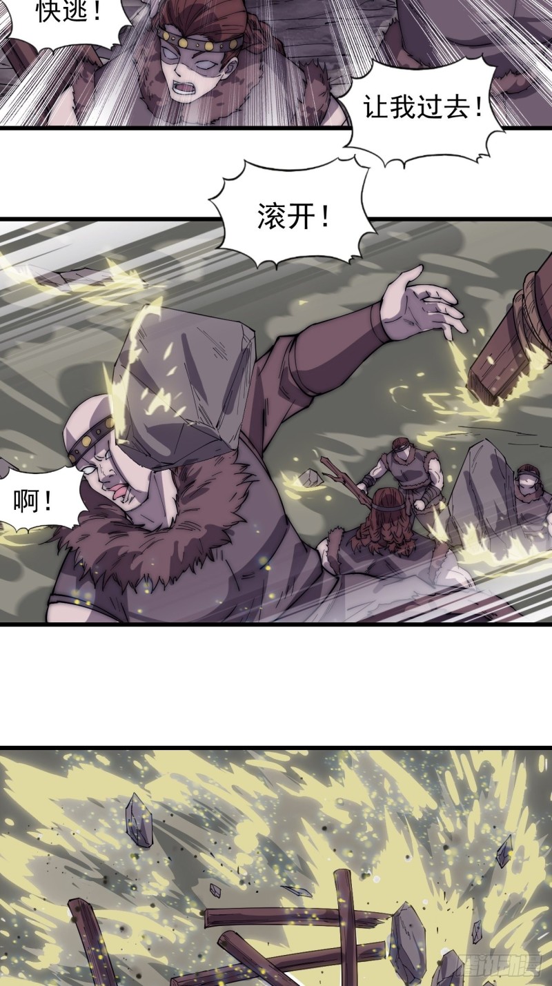 第一百六十三话：借我一挂天河27