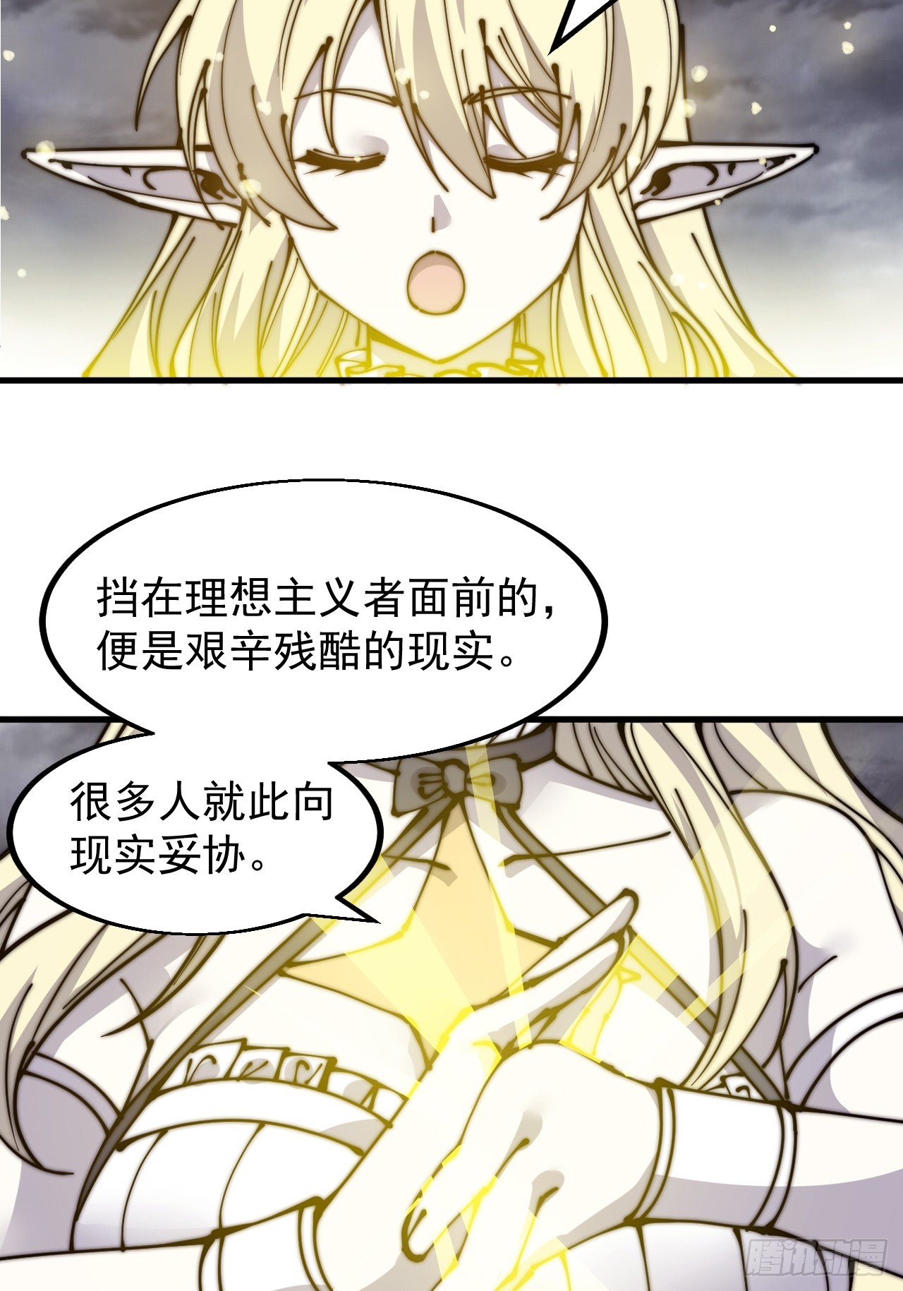 第四百七十七话：向死而生36