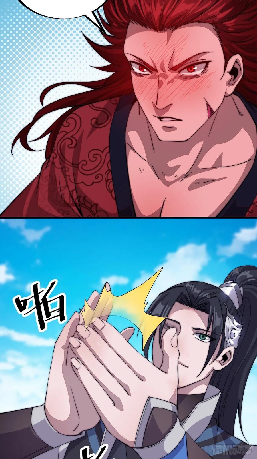第五十五话：擒虎28