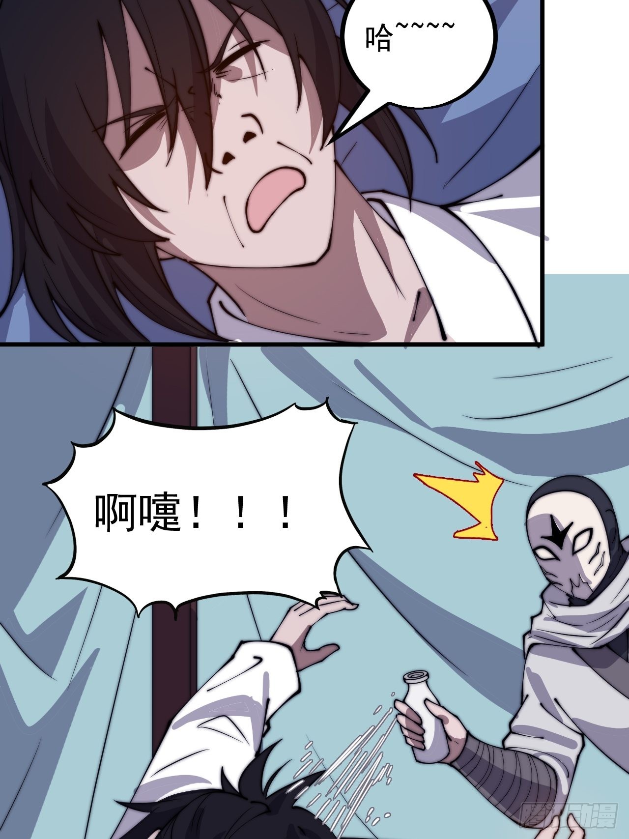 第四百一十九话：拯救六子31