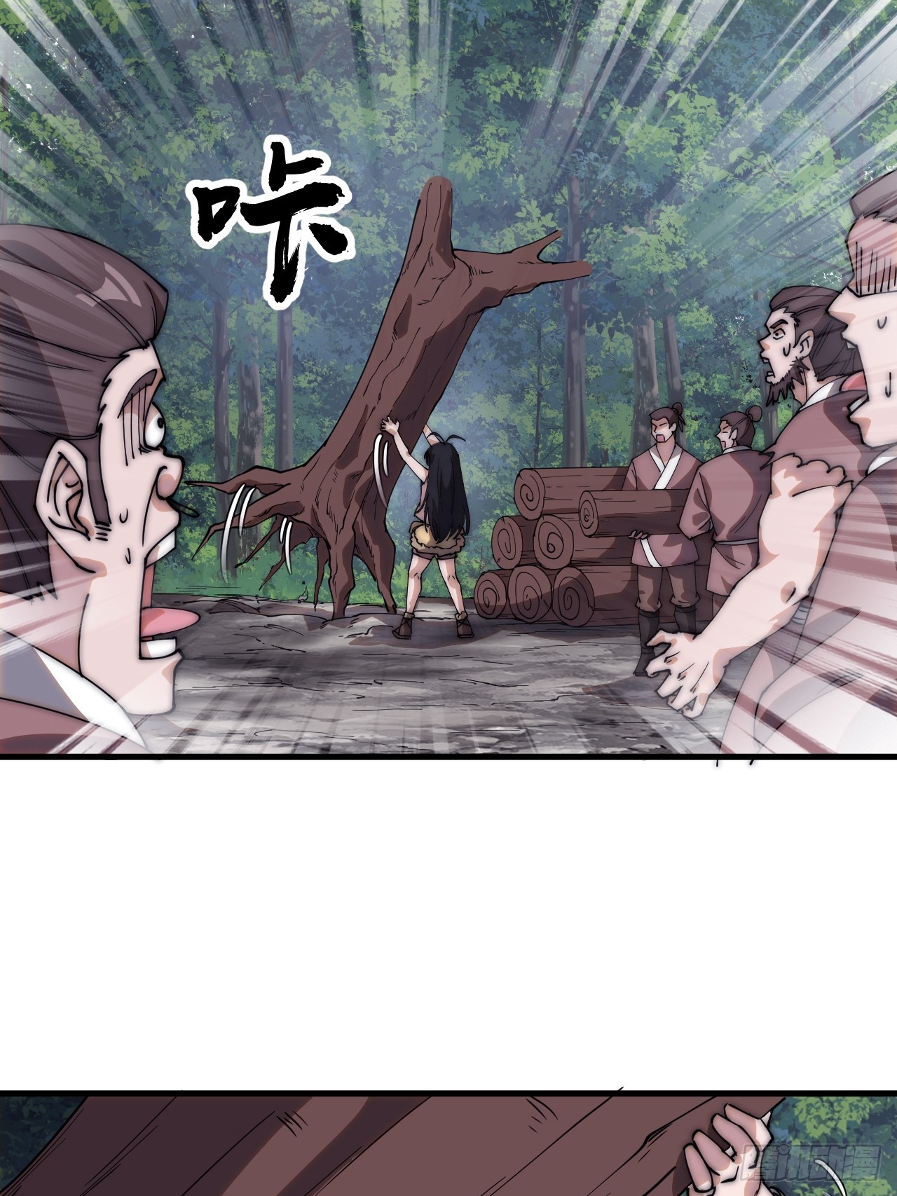 第四百八十四话：内奸！？30