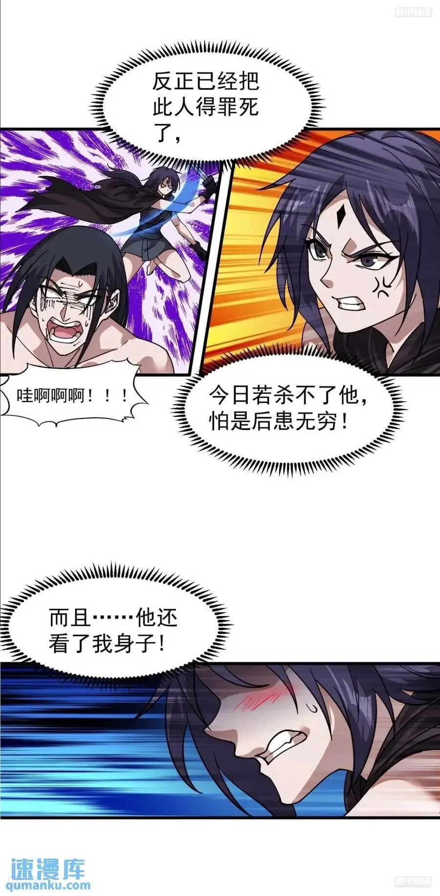 第七百三十三话：兵刃相接4